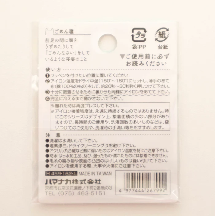Thumb 2